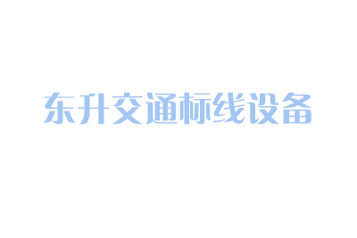 積極維護(hù)防汛救災(zāi)網(wǎng)絡(luò)秩序倡議書